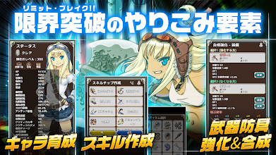 放置ハクスラrpgゲーム 救ってミラクルハンターz Google Play のアプリ