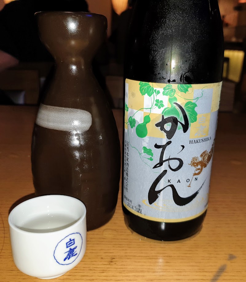 sake