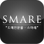 Cover Image of Download 스마레 - Smare 1.2.0 APK