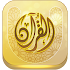 Quran University2.4.8