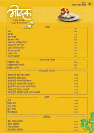 Modak Fusion Cafeteria menu 3