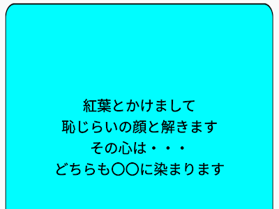 画像 大喜利 247366-画像大喜利 とは