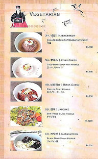 The Monk menu 8