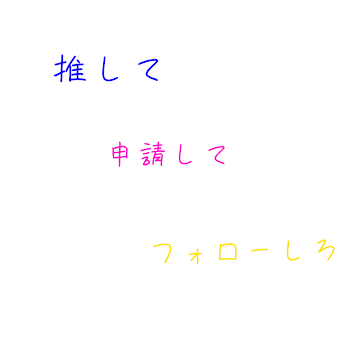 凛愛の自己紹介...ヽ( ´_つ｀)ノ ?