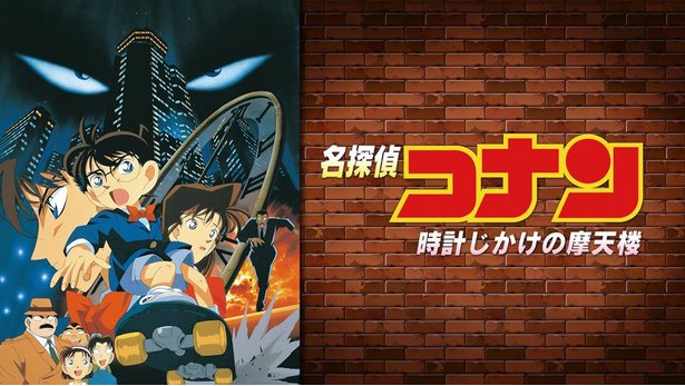 白鳥刑事の初登場 に 毛利小五郎 声優の交代など 劇場版 名探偵コナン シリーズを振り返り Trill トリル