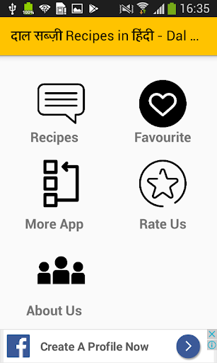 Sabji Curry Recipes in Hindi - दाल सब्जी रेसिपीज