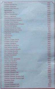 Kanchan Bar & Restaurant menu 1