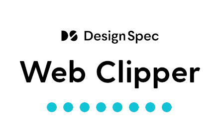 DesignSpec Web Clipper Preview image 0