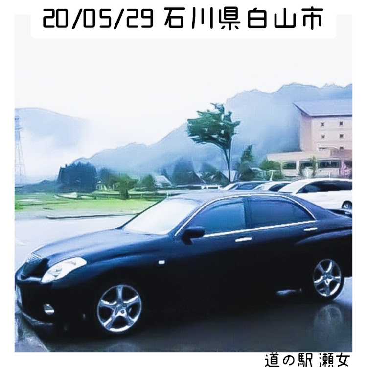 ヴェロッサの石川県・白山市・道の駅 瀬女・道の駅・道の駅巡りに関するカスタム事例の投稿画像1枚目