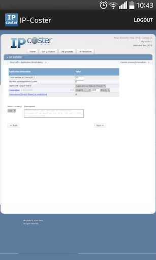 免費下載商業APP|IP-Coster app開箱文|APP開箱王