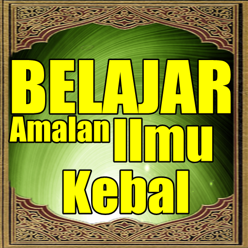 Ilmu kebal syahadat