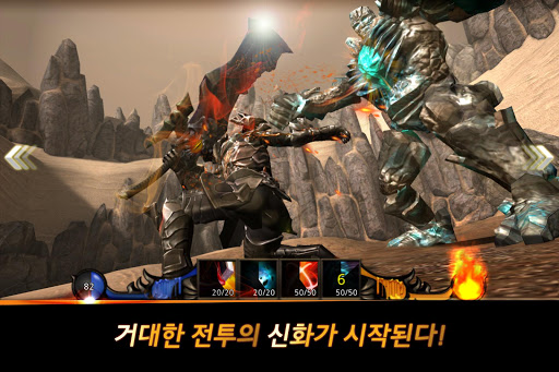 히어로즈 오브 더 리프트 : PvP