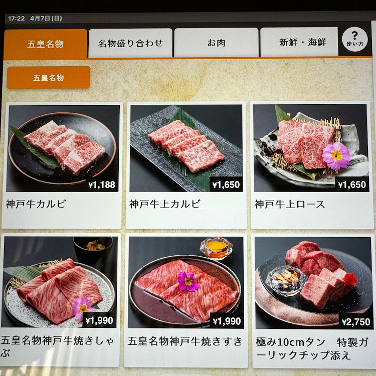 LSの春ですね・BBSのチェアーも貰えるかな〜・4月もよろしくお願い致します🌸に関するカスタム事例の投稿画像5枚目