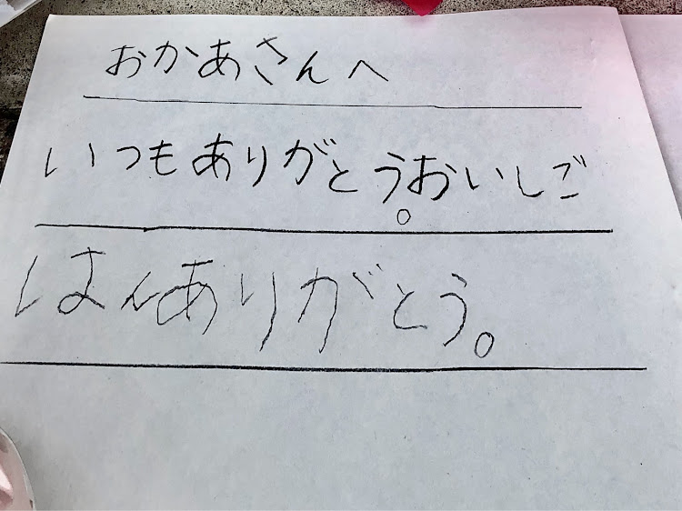 ノートの母の日洗車・息子から母へ・母の日プレゼントに関するカスタム事例の投稿画像10枚目
