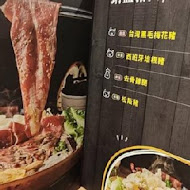 咕咕咕嚕 日式昆布火鍋、韓式銅盤烤肉(南港店)