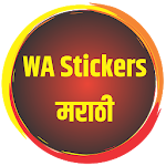 Cover Image of Descargar WaStickers - Marathi Text Stickers 1.7 APK