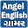 English Grammar In Gujarati Download on Windows