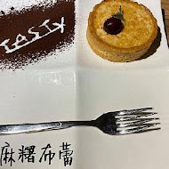 TASTY西堤牛排