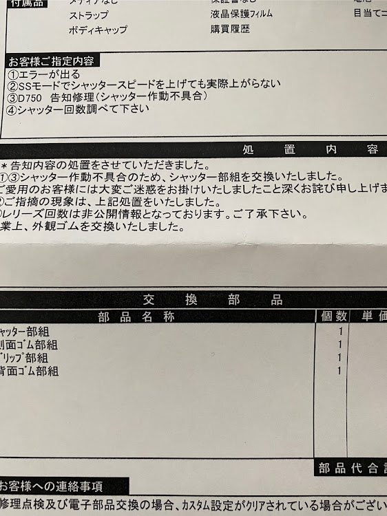 エルグランドの(た・ω・け) @アルミ磨き大好きおじさんさんが投稿したカスタム事例の投稿画像3枚目