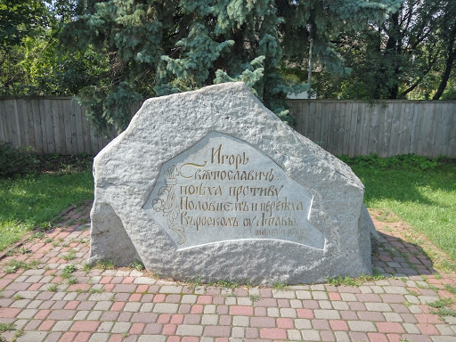 800 Years Stone