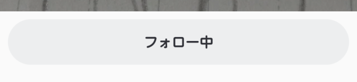 「宣伝してもいい人ー」のメインビジュアル