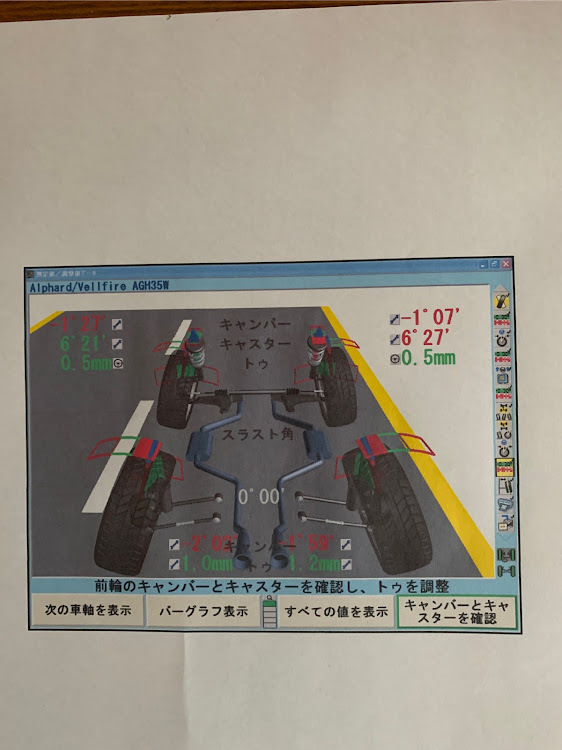 の投稿画像3枚目