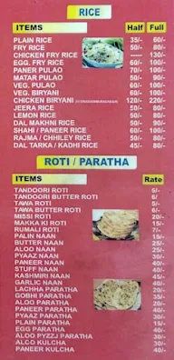 Shankar Dhaba menu 1