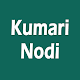 Download Kumari Nodi For PC Windows and Mac 1.0