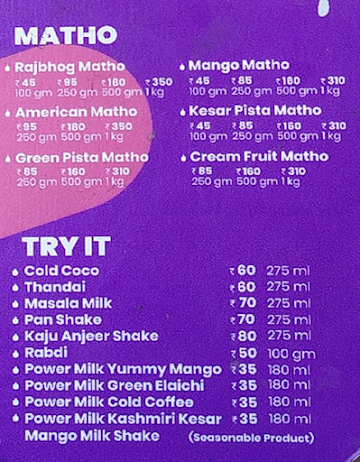 Chhaswala menu 