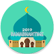 Download Ramadan Times and prayers in 2019 For PC Windows and Mac 1.0.0