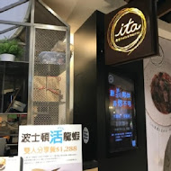 Ita義塔創義料理(新竹大魯閣湳雅店)