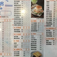 晨間廚房(曹公店)