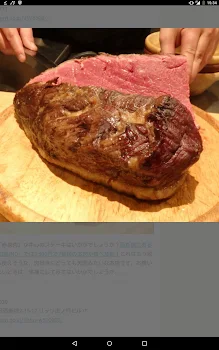 肉