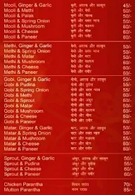 Garam Masalaa menu 2