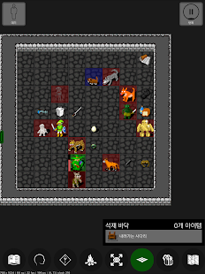 Pathos: Nethack Codex - Google Play의 Android 앱