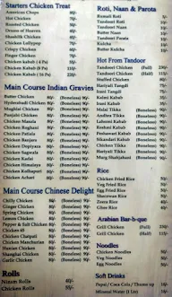 Siddique Kabab Centre, Cox Town menu 1