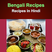 Bengali Recipes in Hindi  Icon