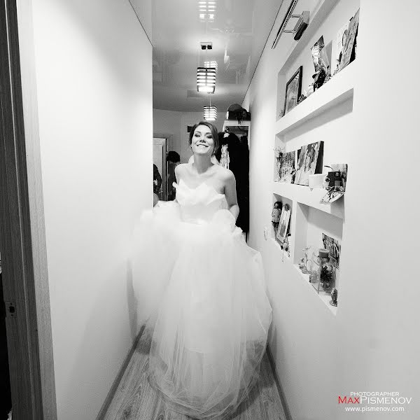 Wedding photographer Maksim Pismenov (maxphoto). Photo of 22 January 2015