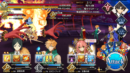 Fgo Fatego 鬼哭討伐戦 鬼ごろし級 2日目攻略 Fate Go グランドオーダー 攻略まとめ