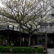 悟饕池上飯包文化故事館