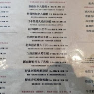 Agusto Chef 奧古斯托餐廳 餐酒館