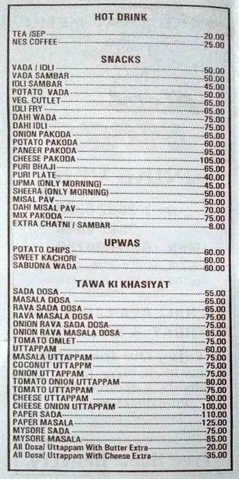 Hotel Swad menu 