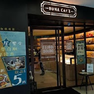 BUNA CAF'E 布納咖啡館(新莊館)