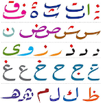 Cover Image of Baixar تعليم الخط العادى والنسخ والرقعة مجانا 1.0 APK