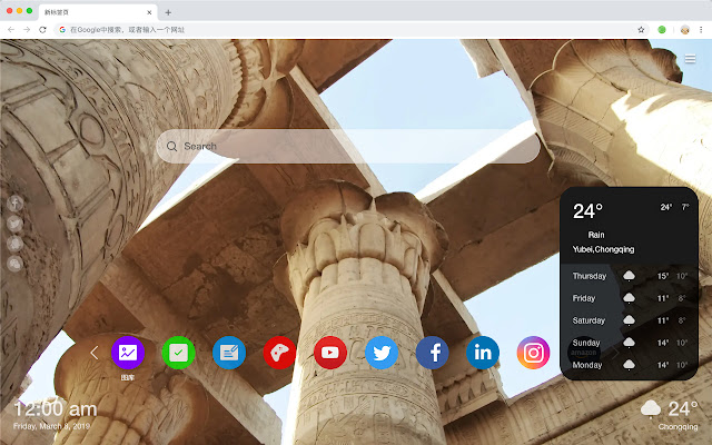 Temple of Karnak Theme-New Tab Page