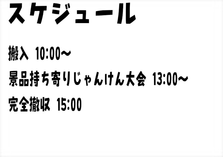 スイフトスポーツのスイフトミーティング・スイフト・スイフトスポーツ・御所湖広域公園・岩手に関するカスタム事例の投稿画像2枚目