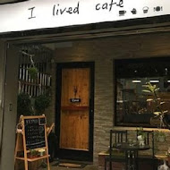 I lived cafe 艾生活咖啡