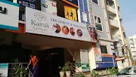 Kairali Ayurvedic Health Care photo 3