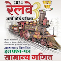 Ghatna Chakra Railway Math 24