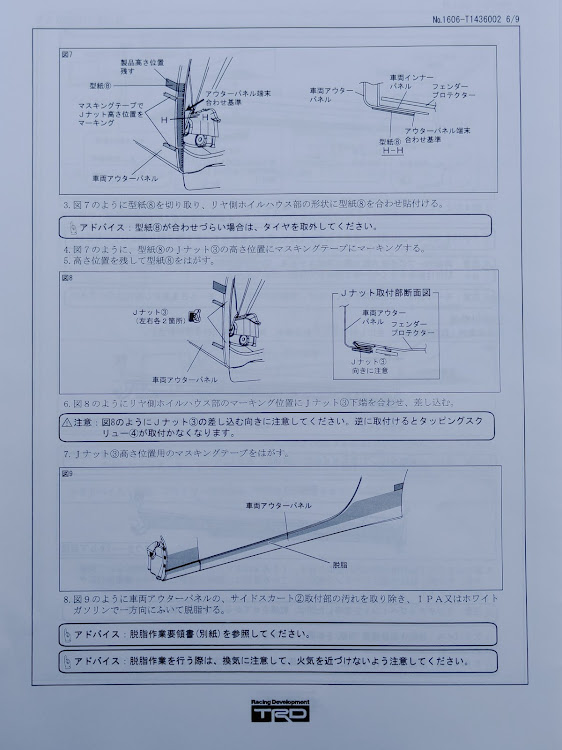 の投稿画像15枚目